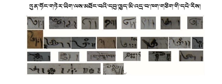 (པར་རིས་དང་པོ།)