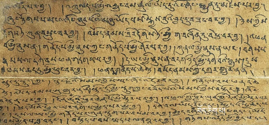 བྱ་ཚིག་རྣམ་གཞག་གི་གཞུང་ལུགས་ཀྱི་འཕེལ་འགྱུར་ལ་བལྟ་བ། - བོད་རིག་པ།